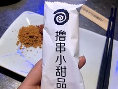 -很久以前羊肉串(打浦路店)