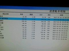 -海德温泉酒店