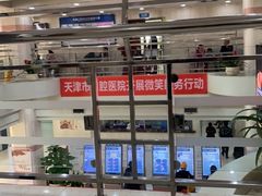 -天津市口腔医院(和平本部)