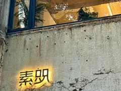-素咫咖啡CLIFEROSE