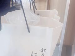 -银座仁志川·生吐司专门店(香港广场店)