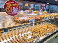 -味多美蛋糕(西安门店)