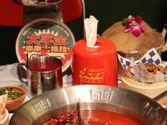 -大芊金重庆串串火锅(南京路店)