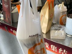 -沪上阿姨·精选茶饮(深大西丽店)