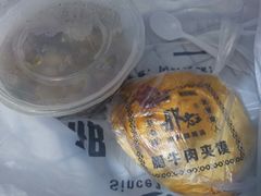 -邢老三肉丸糊辣汤(西安总店)