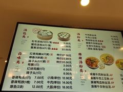 -佬钱湾仔(衣裳街店)