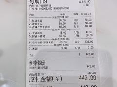 -犇逸·乐山跷脚牛肉·四川现炒(览海店)