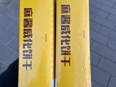 -百年义利(北新桥店)