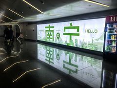 -南宁吴圩国际机场-T2航站楼