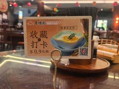 -香麒园·过桥米线·南湖雅宴