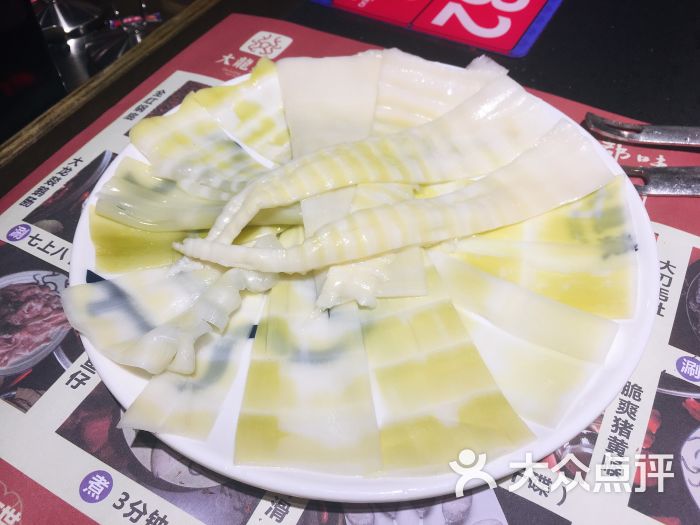 大龙燚火锅(三祺广场店)方竹笋图片 - 第8张
