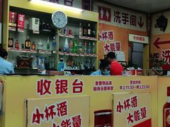 -真好吃牛杂(白沙店)