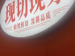 -遇西祠·海鲜烧烤(总店)
