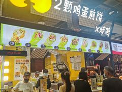 门面-2颗鸡蛋煎饼(龙华8号仓店)