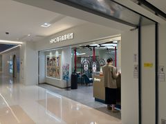 -海马体照相馆(北京apm店)