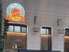 -Tubestation站点比萨(五道营店)