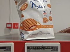 -山姆会员商店(亦庄创意生活广场店)