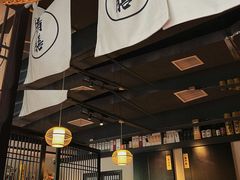 大堂-鲤·鮨KOISUSHI