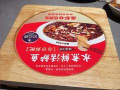 -麻都·成都菜(人民广场店)
