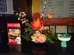 -花家怡园