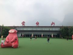 -云台山风景名胜区