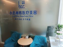 -小忠丽格医美
