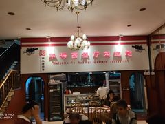 -华梅西餐厅(哈尔滨中央大街店)