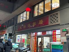 -大洋海鲜居·海鲜特色菜(墟沟海鲜美食城店)