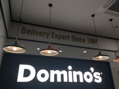 -达美乐比萨(深圳广夏路店)