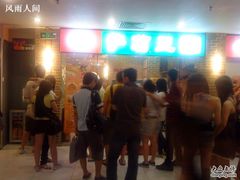 DSC00122-萨莉亚意式餐厅(上下九店)