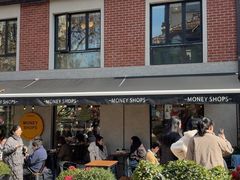 -Money Shops(愚园路店)