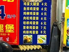 -美康饮品(羊子巷店)