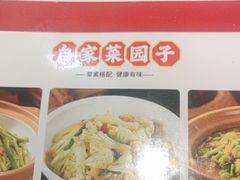 -陈大锅·岳阳鱼馆·地道岳阳菜(美食街店)