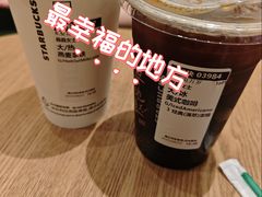 -星巴克(广州恒宝广场店)