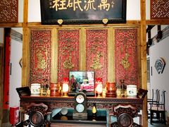 -文儒九号·闽菜馆(三坊七巷店)