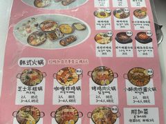 -欧巴来了韩式料理