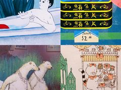 -【朵云轩艺术中心】博洛尼亚插画展·中国巡展·上海站