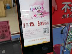 -物美超市(三里河店)