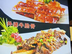 -外婆烧.老杭帮菜(庆春店)