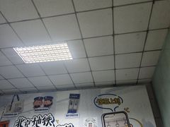 -南礼士路(地铁站)
