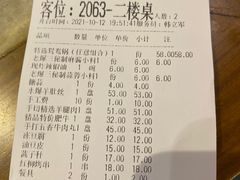 -京门老爆三·铜锅涮肉 爆肚(望京店)