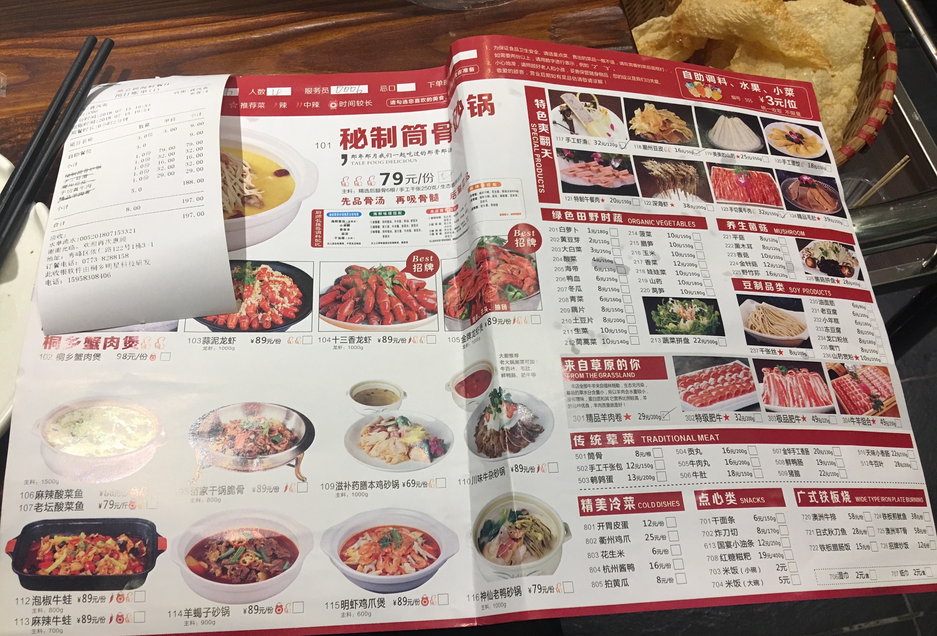 福州铜骨团购网站官网_福州三谷里有几家 福州铜骨团购网站官网_福州三谷里有几家