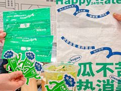 -炖物24章·顺时轻养茶(杭州大厦店)