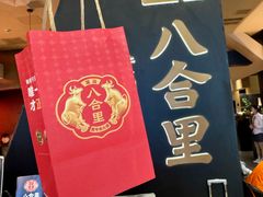 -金光华广场