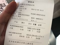-NIKE品牌体验店(南京东路店)