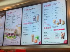 -Tims天好咖啡(河西万象城店)