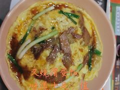 -红荔村肠粉(岗厦店)