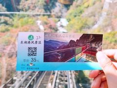 -十渡东湖港风景区