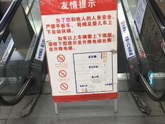 -农工商超市(金沙江路店)