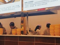 -方中山胡辣汤(成都首店)